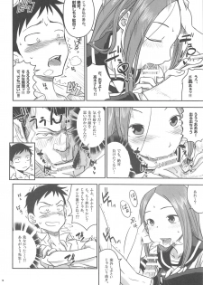 (C95) [Nanashiki (Nanase Masato)] XXXX Jouzu no Takagi-san (Karakai Jouzu no Takagi-san) - page 15