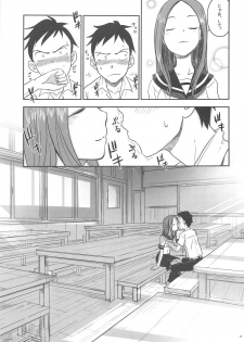(C95) [Nanashiki (Nanase Masato)] XXXX Jouzu no Takagi-san (Karakai Jouzu no Takagi-san) - page 10