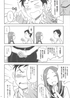 (C95) [Nanashiki (Nanase Masato)] XXXX Jouzu no Takagi-san (Karakai Jouzu no Takagi-san) - page 7