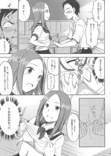 (C95) [Nanashiki (Nanase Masato)] XXXX Jouzu no Takagi-san (Karakai Jouzu no Takagi-san) - page 8