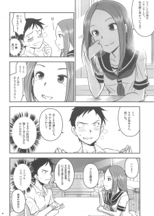 (C95) [Nanashiki (Nanase Masato)] XXXX Jouzu no Takagi-san (Karakai Jouzu no Takagi-san) - page 3