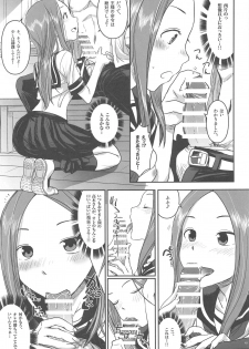 (C95) [Nanashiki (Nanase Masato)] XXXX Jouzu no Takagi-san (Karakai Jouzu no Takagi-san) - page 14