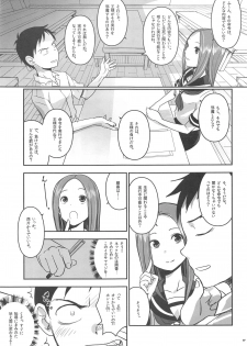 (C95) [Nanashiki (Nanase Masato)] XXXX Jouzu no Takagi-san (Karakai Jouzu no Takagi-san) - page 6