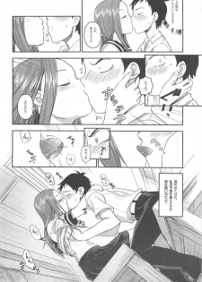 (C95) [Nanashiki (Nanase Masato)] XXXX Jouzu no Takagi-san (Karakai Jouzu no Takagi-san) - page 11