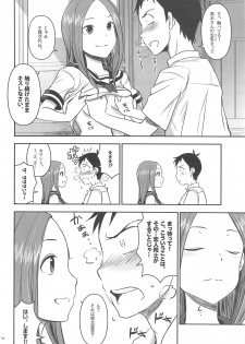 (C95) [Nanashiki (Nanase Masato)] XXXX Jouzu no Takagi-san (Karakai Jouzu no Takagi-san) - page 9