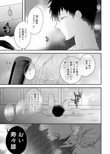 [Uehara Ari] Midas [Digital] - page 14