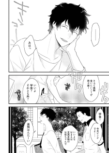 [Uehara Ari] Midas [Digital] - page 9