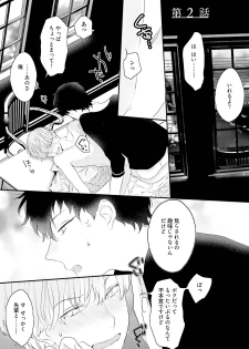 [Uehara Ari] Midas [Digital] - page 46