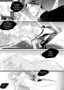 [Nagi Wataru] Burlesque Night [Digital] - page 22