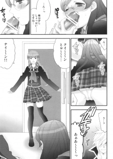 (C81) [NIKKA (Mario Kaneda)] Jissen Enshuu * Queen no Obenkyoukai (Final Fantasy Type-0) - page 8