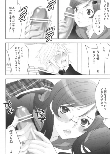 (C81) [NIKKA (Mario Kaneda)] Jissen Enshuu * Queen no Obenkyoukai (Final Fantasy Type-0) - page 7