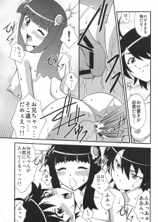 (C81) [ARCHANGEL (Ayanokouji Haruka)] Karen Tsukihi Caprice (Nisemonogatari) - page 16