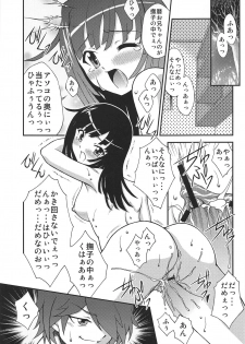 (C81) [ARCHANGEL (Ayanokouji Haruka)] Karen Tsukihi Caprice (Nisemonogatari) - page 4