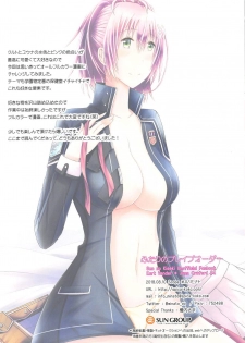 (C94) [Scope M.O (Minato)] Futari no Brave Order (The Legend of Heroes: Sen no Kiseki) - page 18