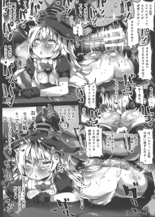 (SC2019 Spring) [Roubai-tei (atahuta)] Mugi wa Nama Koubi Haishin toka Shinaishi Konna ni Oshiri Dakakunain desu kedo!? (Ienaga Mugi) - page 14