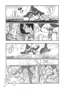 (CT33) [Wild Cat House (Nekonyan, Hatori)] Serkaba Sukebe Book (Kemono Friends) - page 34