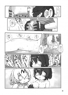 (CT33) [Wild Cat House (Nekonyan, Hatori)] Serkaba Sukebe Book (Kemono Friends) - page 31