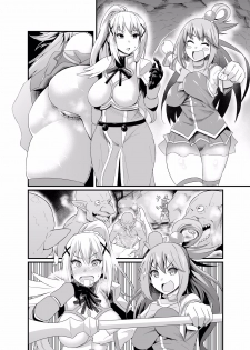 [Ankoman] Mini Ero Manga (Various) - page 10