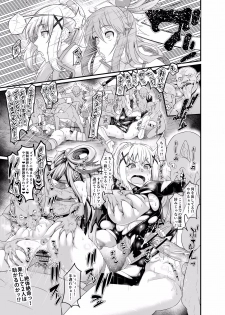 [Ankoman] Mini Ero Manga (Various) - page 8