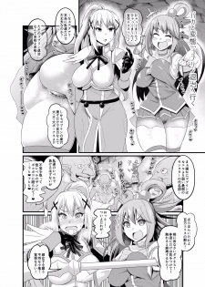 [Ankoman] Mini Ero Manga (Various) - page 7