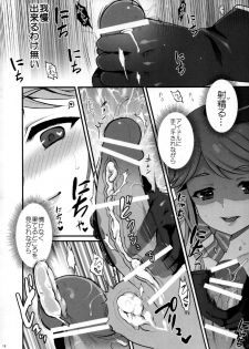 (MILLION FESTIV@L 3) [Kuma-tan Flash! (Hanao.)] Masaka Idol o Yogosu Tsumori Ja Nai Desu yo ne? Dame Producer (THE IDOLM@STER MILLLION LIVE!) - page 17