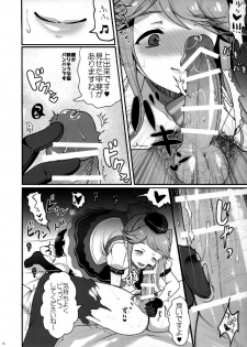 (MILLION FESTIV@L 3) [Kuma-tan Flash! (Hanao.)] Masaka Idol o Yogosu Tsumori Ja Nai Desu yo ne? Dame Producer (THE IDOLM@STER MILLLION LIVE!) - page 15