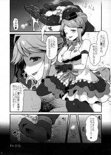 (MILLION FESTIV@L 3) [Kuma-tan Flash! (Hanao.)] Masaka Idol o Yogosu Tsumori Ja Nai Desu yo ne? Dame Producer (THE IDOLM@STER MILLLION LIVE!) - page 19