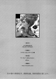 (MILLION FESTIV@L 3) [Kuma-tan Flash! (Hanao.)] Masaka Idol o Yogosu Tsumori Ja Nai Desu yo ne? Dame Producer (THE IDOLM@STER MILLLION LIVE!) - page 21