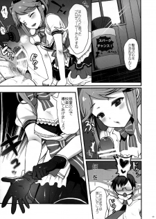 (MILLION FESTIV@L 3) [Kuma-tan Flash! (Hanao.)] Masaka Idol o Yogosu Tsumori Ja Nai Desu yo ne? Dame Producer (THE IDOLM@STER MILLLION LIVE!) - page 8