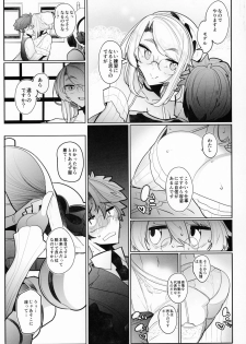 (C95) [Metro Notes (Tsumetoro)] Shinshi Tsuki Maid no Sophie-san 3 - page 18