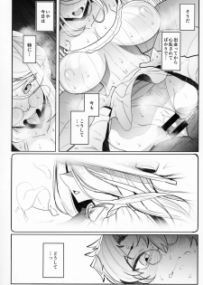 (C95) [Metro Notes (Tsumetoro)] Shinshi Tsuki Maid no Sophie-san 3 - page 45