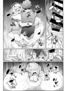 (C95) [Metro Notes (Tsumetoro)] Shinshi Tsuki Maid no Sophie-san 3 - page 49