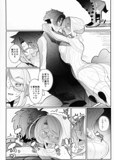 (C95) [Metro Notes (Tsumetoro)] Shinshi Tsuki Maid no Sophie-san 3 - page 33