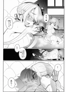 (C95) [Metro Notes (Tsumetoro)] Shinshi Tsuki Maid no Sophie-san 3 - page 37