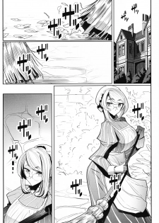 (C95) [Metro Notes (Tsumetoro)] Shinshi Tsuki Maid no Sophie-san 3 - page 2