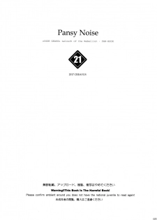 (C92) [CREAYUS (Rangetsu)] Pansy Noise (Code Geass : Lelouch of the Rebellion) [English] [EHCove] - page 2