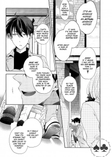 (Magic VS Mystery 3) [Pinkch! (Sawori)] NOTSEEMTOMIND (Detective Conan) [English] [Decensored] - page 3