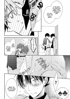 (Magic VS Mystery 3) [Pinkch! (Sawori)] NOTSEEMTOMIND (Detective Conan) [English] [Decensored] - page 15
