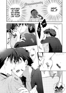 (Magic VS Mystery 3) [Pinkch! (Sawori)] NOTSEEMTOMIND (Detective Conan) [English] [Decensored] - page 12