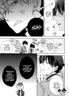 (Magic VS Mystery 3) [Pinkch! (Sawori)] NOTSEEMTOMIND (Detective Conan) [English] [Decensored] - page 24