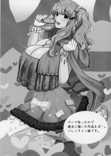 (C95) [Tatsu no Otoshigo (Nozomu)] Kirari to Awaawa Taikenki (THE IDOLM@STER CINDERELLA GIRLS) - page 23