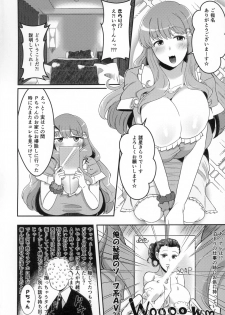 (C95) [Tatsu no Otoshigo (Nozomu)] Kirari to Awaawa Taikenki (THE IDOLM@STER CINDERELLA GIRLS) - page 3