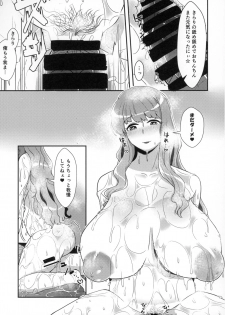 (C95) [Tatsu no Otoshigo (Nozomu)] Kirari to Awaawa Taikenki (THE IDOLM@STER CINDERELLA GIRLS) - page 14