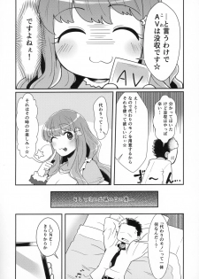 (C95) [Tatsu no Otoshigo (Nozomu)] Kirari to Awaawa Taikenki (THE IDOLM@STER CINDERELLA GIRLS) - page 21