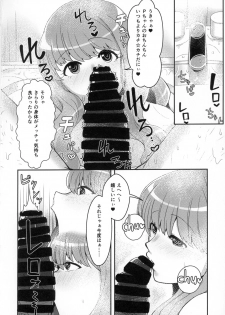 (C95) [Tatsu no Otoshigo (Nozomu)] Kirari to Awaawa Taikenki (THE IDOLM@STER CINDERELLA GIRLS) - page 7