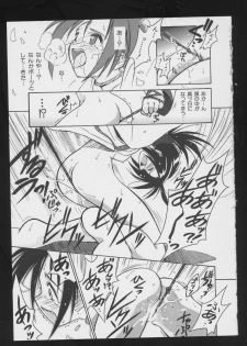 [Anthology] Denei Tamatebako 2 - Nishinhou no Tenshi (Various) - page 21