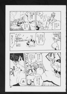 [Anthology] Denei Tamatebako 2 - Nishinhou no Tenshi (Various) - page 41