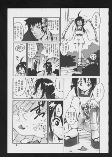 [Anthology] Denei Tamatebako 2 - Nishinhou no Tenshi (Various) - page 9