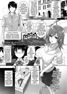 [Katsurai Yoshiaki] Amatsuka Gakuen no Ryoukan Seikatsu | Angel Academy's Hardcore Dorm Sex Life 1-2, 4-8 [English] {darknight} [Digital] - page 2