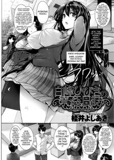 [Katsurai Yoshiaki] Amatsuka Gakuen no Ryoukan Seikatsu | Angel Academy's Hardcore Dorm Sex Life 1-2, 4-8 [English] {darknight} [Digital] - page 5